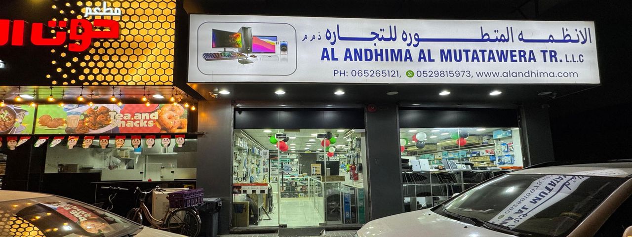 Al Andhima Main Branch